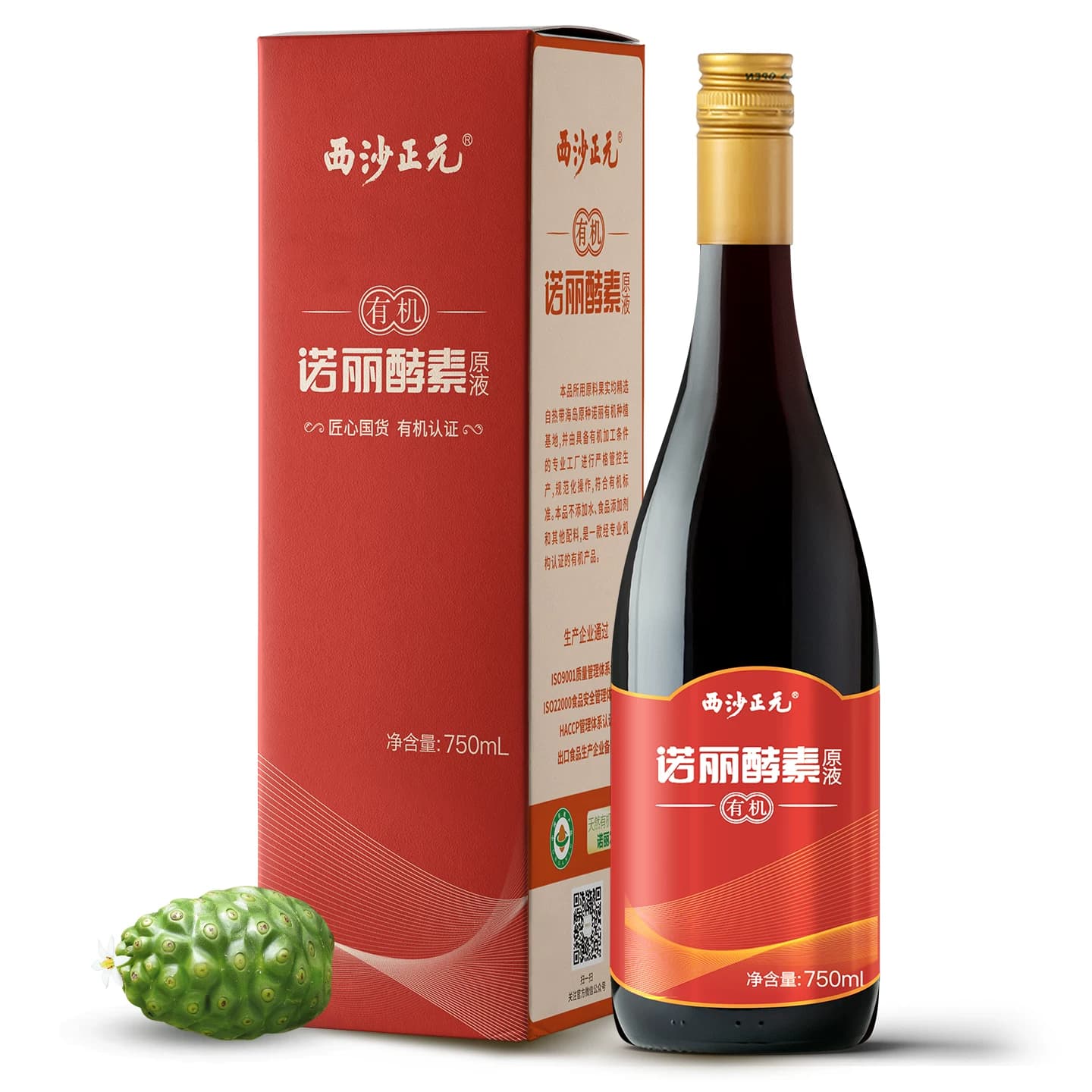西沙正元 有机诺丽酵素原液750ml/瓶 家庭装 - 缩略图5