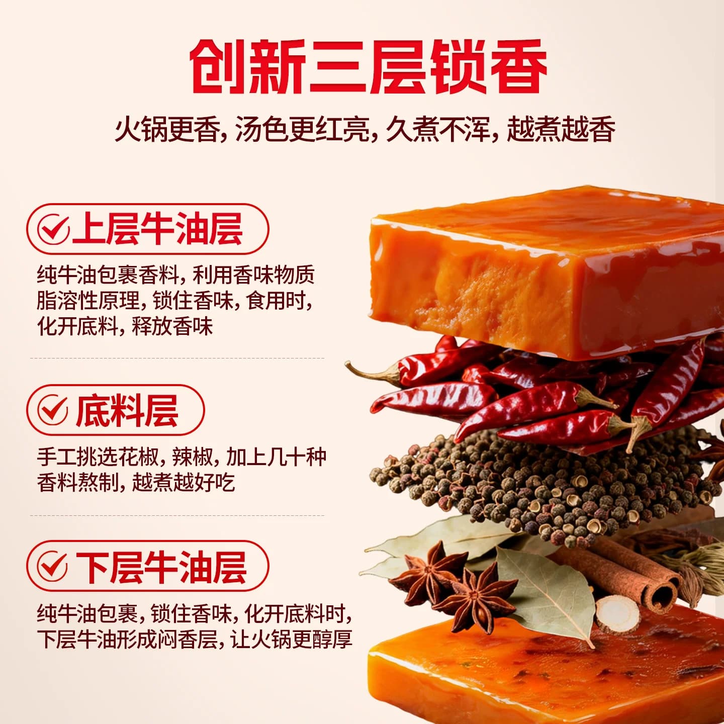 饭巢重庆牛油老火锅底料正宗旗舰店火锅料冒菜麻辣烫调料家用商用 - 缩略图3
