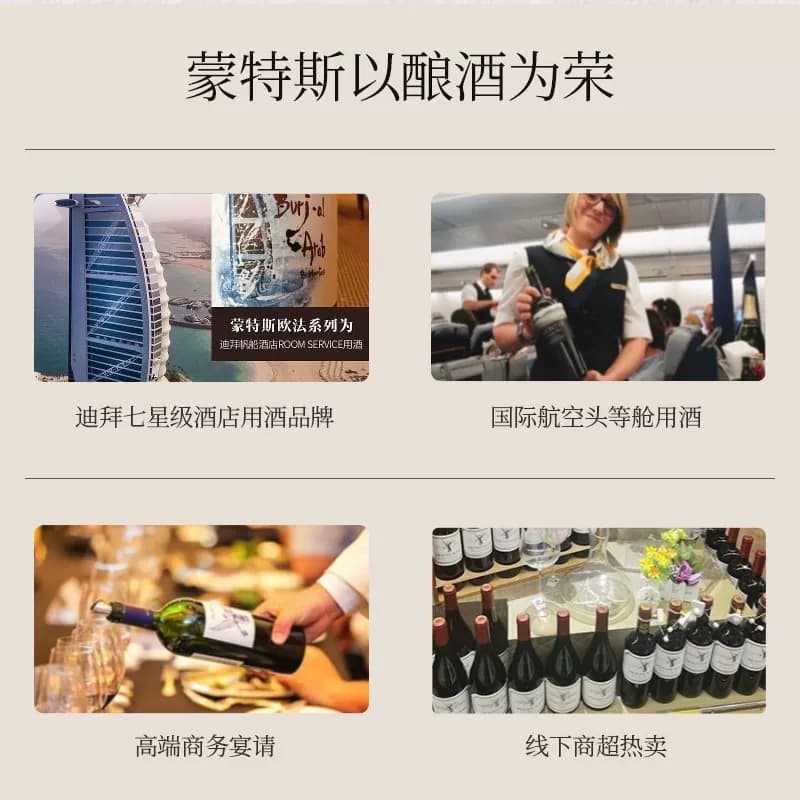 蒙特斯葡萄酒智利原瓶进口欧法西拉佳美娜赤霞珠礼盒官方旗舰店 - 缩略图4
