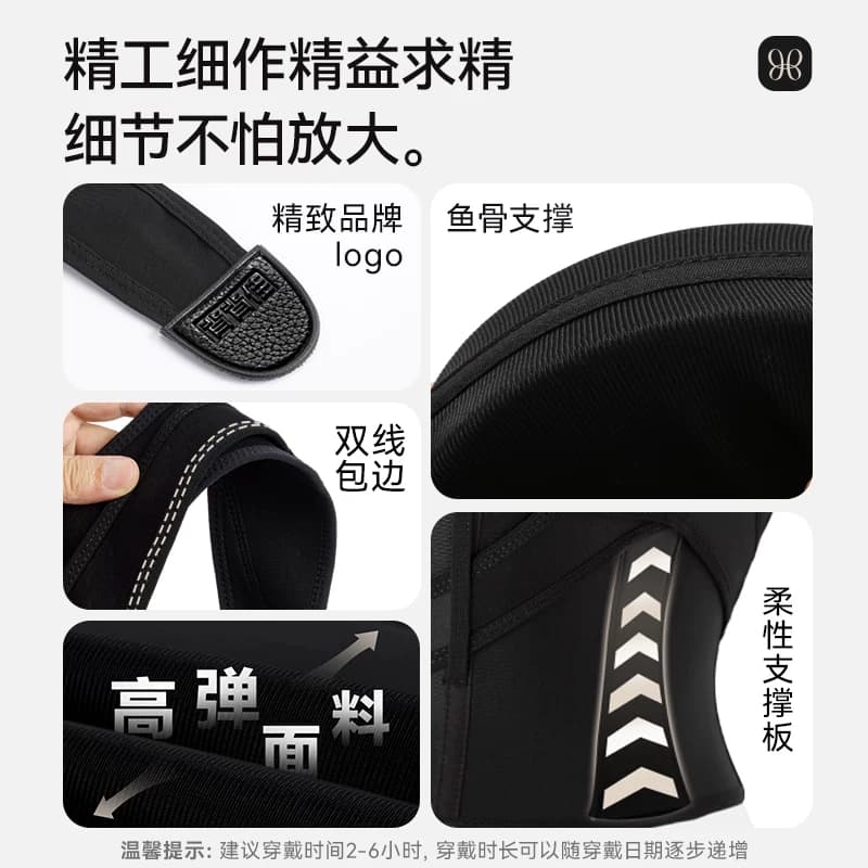背背佳成人男女经典新E矫姿带背部女士开肩预防矫姿器纠正矫正带 - 缩略图2