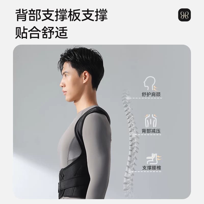 背背佳成人男女经典新E矫姿带背部女士开肩预防矫姿器纠正矫正带 - 缩略图3
