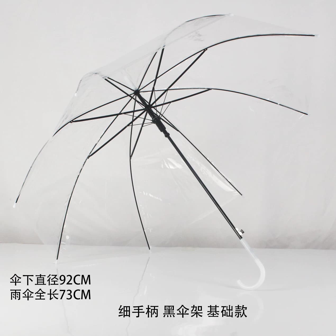 轻便型透明雨伞成人儿童两用网红加大厚手绘DIY定制礼品纯色 - 缩略图2