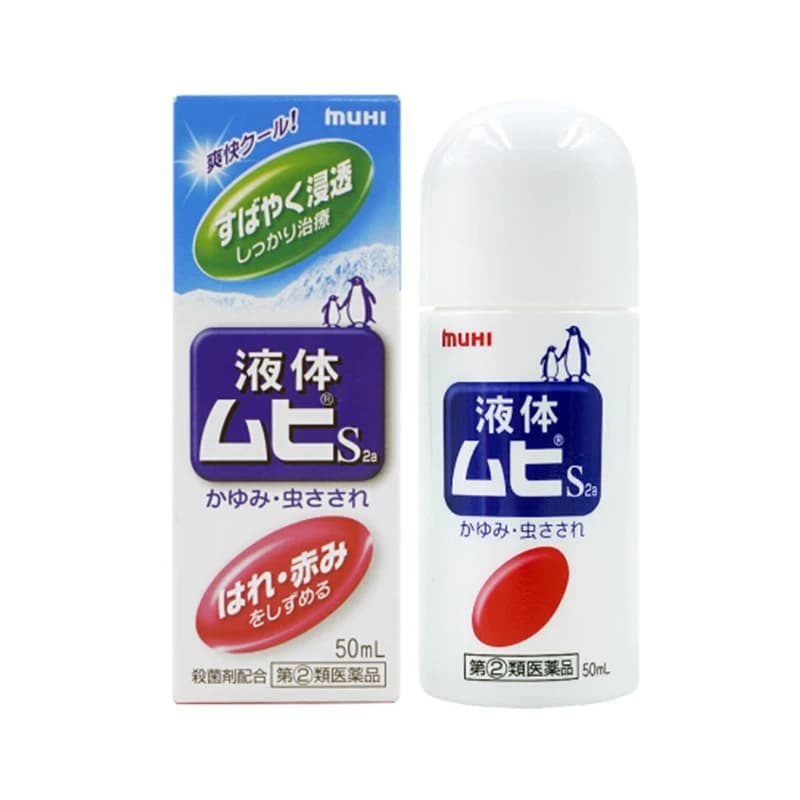 无比滴池田模范堂蚊虫叮咬清凉止痒消肿液日本原装进口直邮官方 - 缩略图2