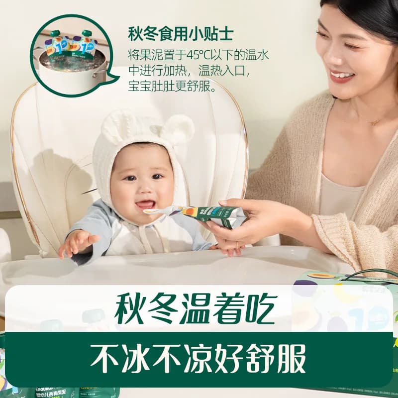 【出游推荐】英氏婴标果泥婴幼儿无添加苹果泥西梅水果泥宝宝零食 - 缩略图5
