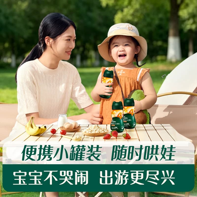 英氏婴幼儿小馒头健康小零食奶豆宝宝零食6个月以上婴儿一岁儿童 - 缩略图5