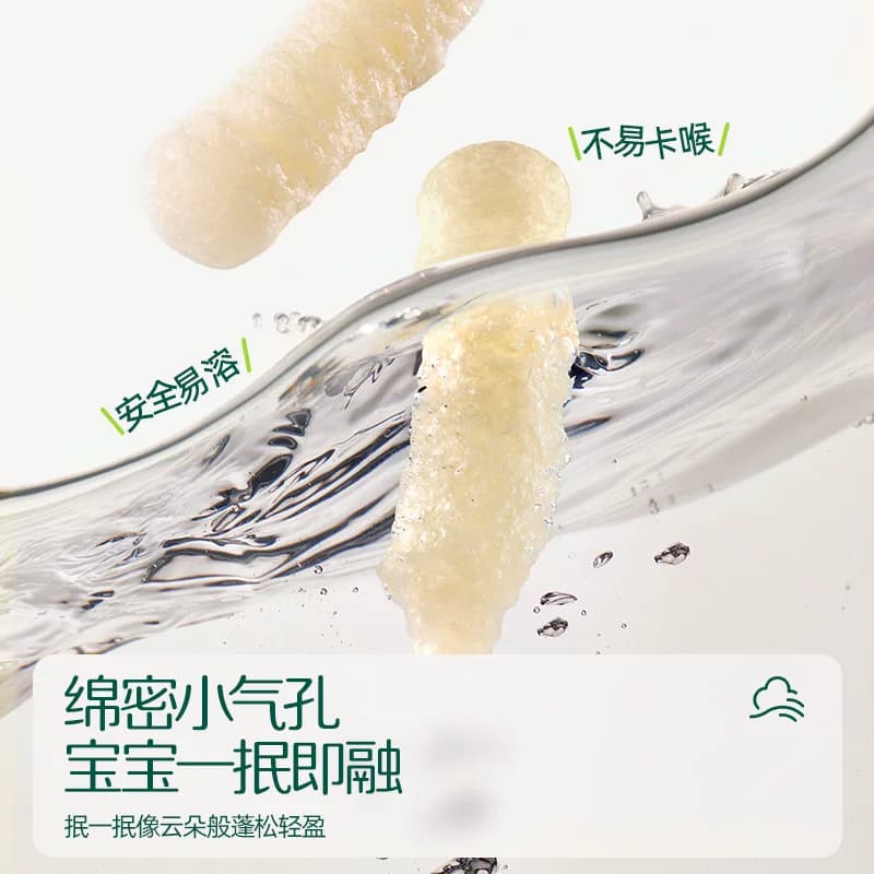 英氏无麸质泡芙婴幼儿敏宝零食辅食宝宝手指泡芙6个月以上无添加 - 缩略图5
