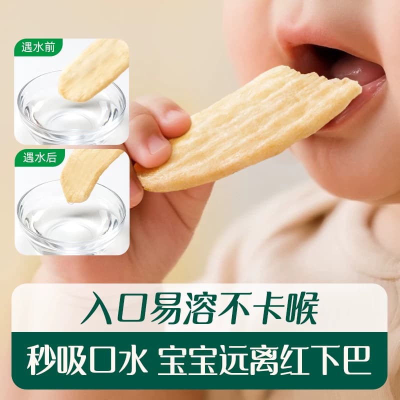 【天猫U先】英氏婴幼儿宝宝零食组合婴标米饼磨牙健康辅食 - 缩略图3