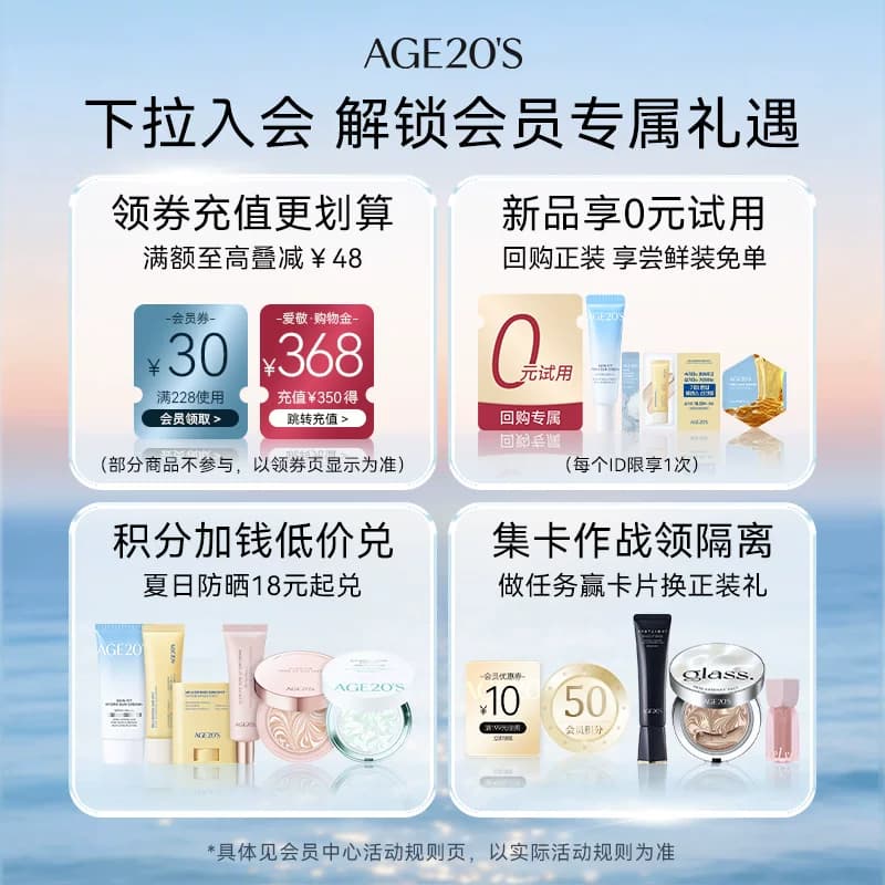 【热销TOP】爱敬三色拉花气垫遮瑕持久水润防晒粉底旗舰店正品 - 缩略图2