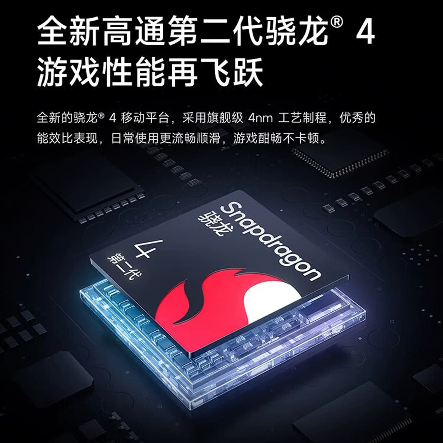MIUI/小米 Redmi Note 12R智能游戏拍照5G红米手机学生老人大电量 - 缩略图2