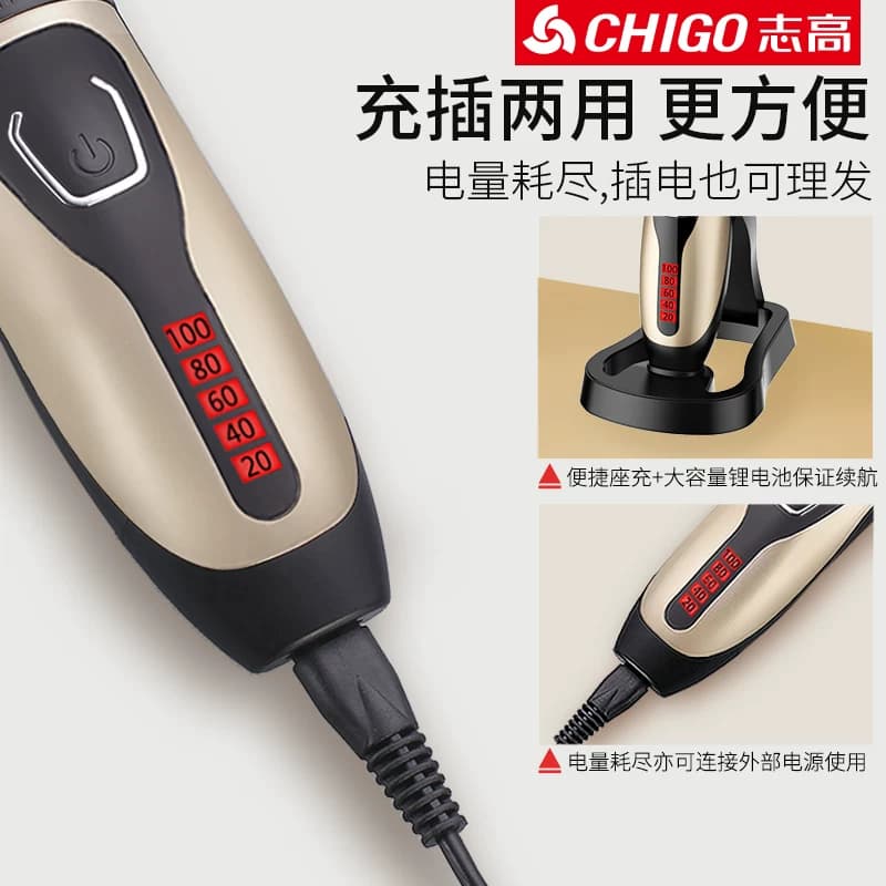 志高理发器电推剪推子自己剪剃头发神器家用男士电动剃头刀专用 - 缩略图4
