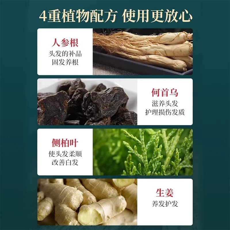 染发剂植物天然纯无刺激官方旗舰店正品牌不沾头皮男女遮白染发膏 - 缩略图3
