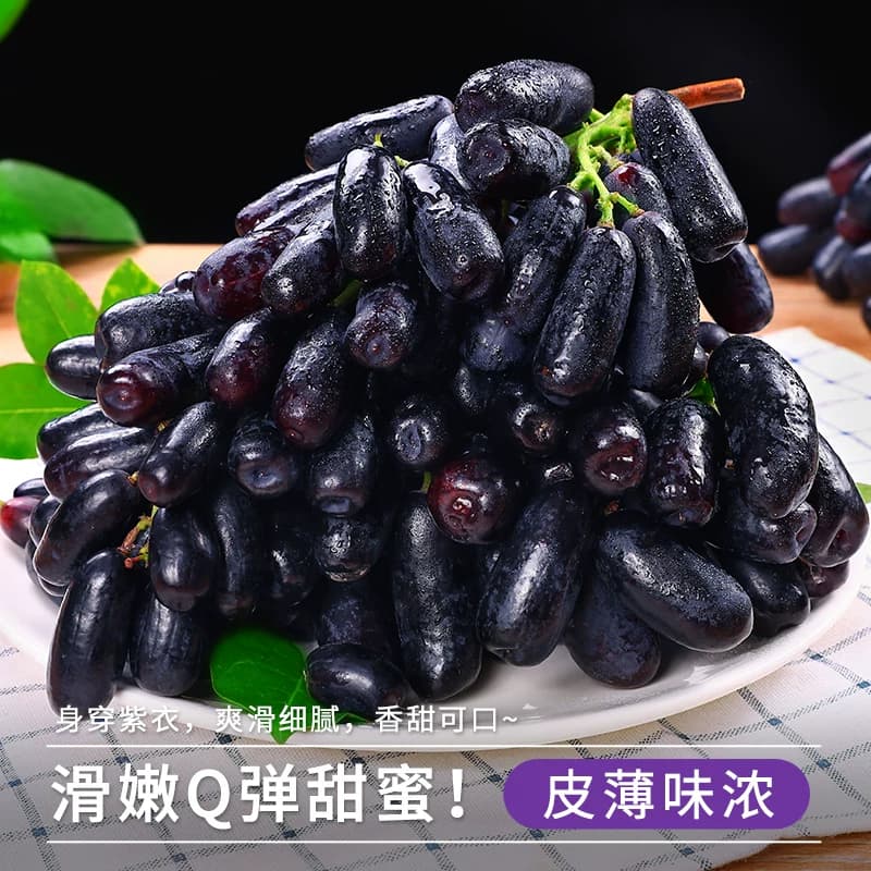 云南蓝宝石葡萄新鲜当季水果香甜金手指长黑拇指提子无籽顺丰包邮 - 缩略图2