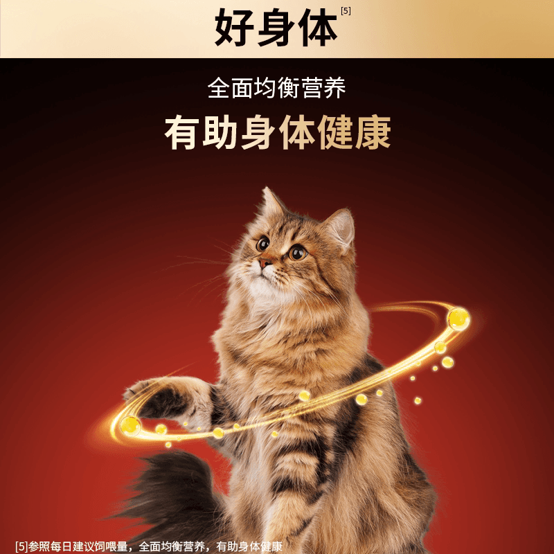proplan冠能鸡肉成猫粮7KG宠物专用布偶猫咪通用全价营养官方正品 - 缩略图4