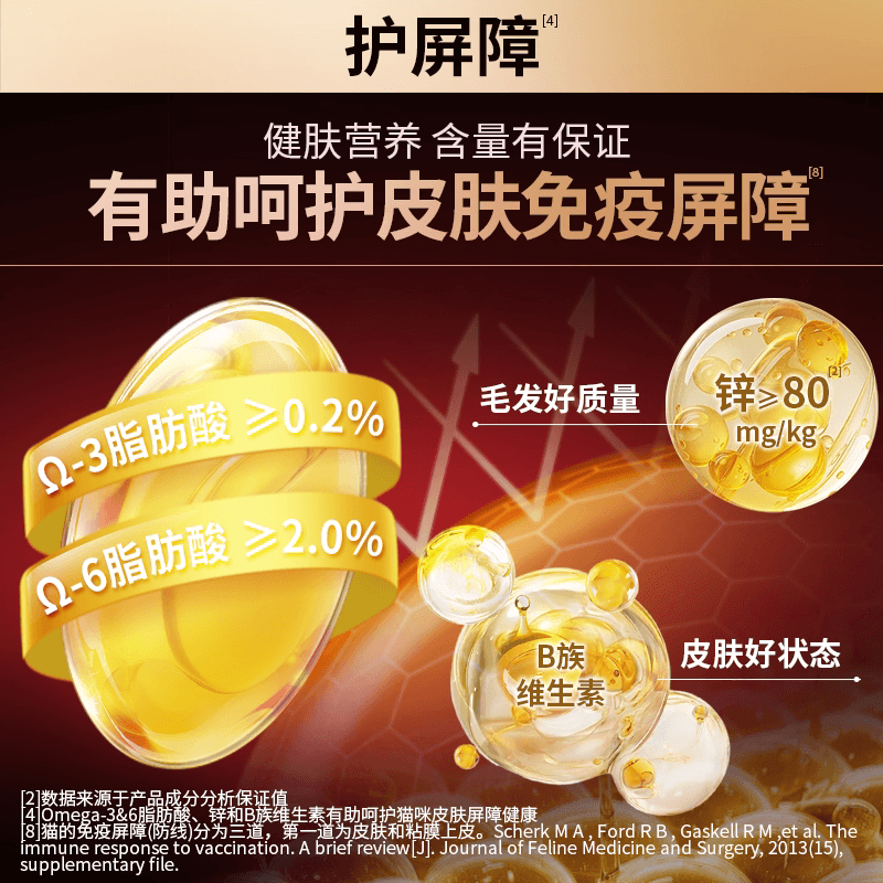 proplan冠能鸡肉成猫粮7KG宠物专用布偶猫咪通用全价营养官方正品 - 缩略图3
