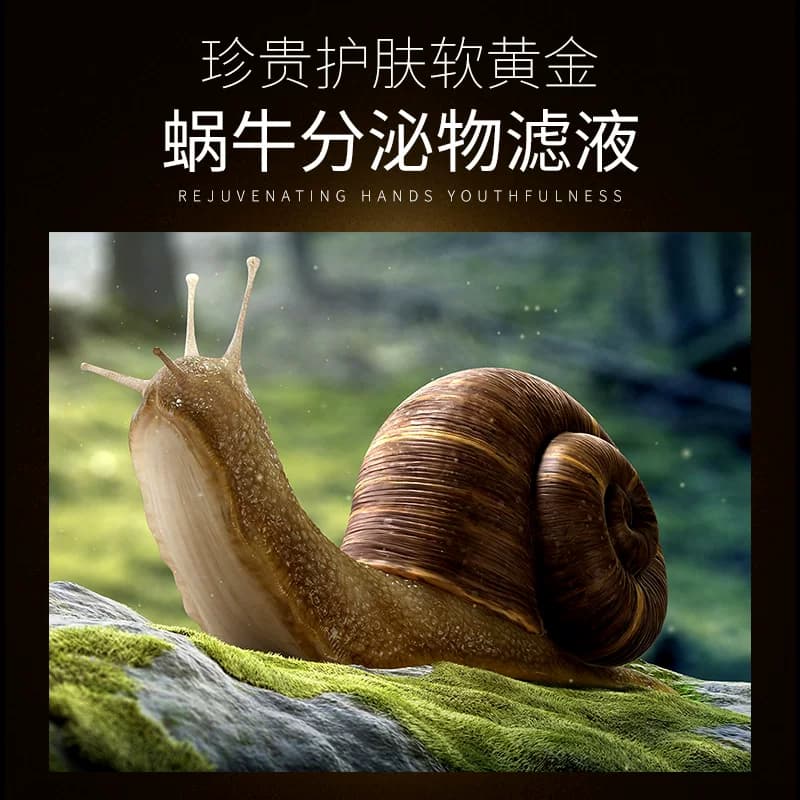 JLISA肌琳莎 烟酰胺玻尿酸蜗牛爽肤水乳bb眼霜面部护理套装男女士 - 缩略图3