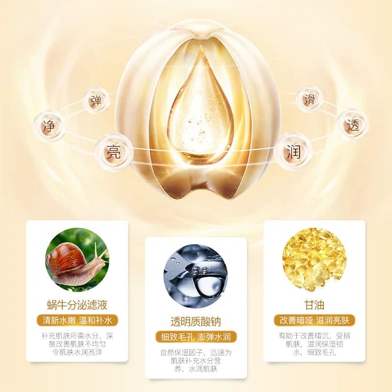 黄金VC保湿霜水乳面部提亮护肤品套装遮瑕BB霜化妆品男女士正品 - 缩略图3