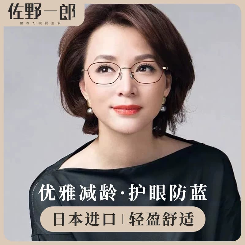 舒适老花眼镜女款2025新款防蓝光抗疲劳高清中老年人品牌高档正品 - 缩略图4