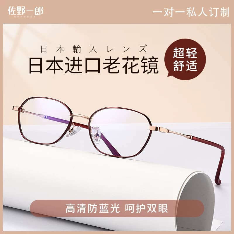 舒适老花眼镜女款2025新款防蓝光抗疲劳高清中老年人品牌高档正品 - 缩略图2