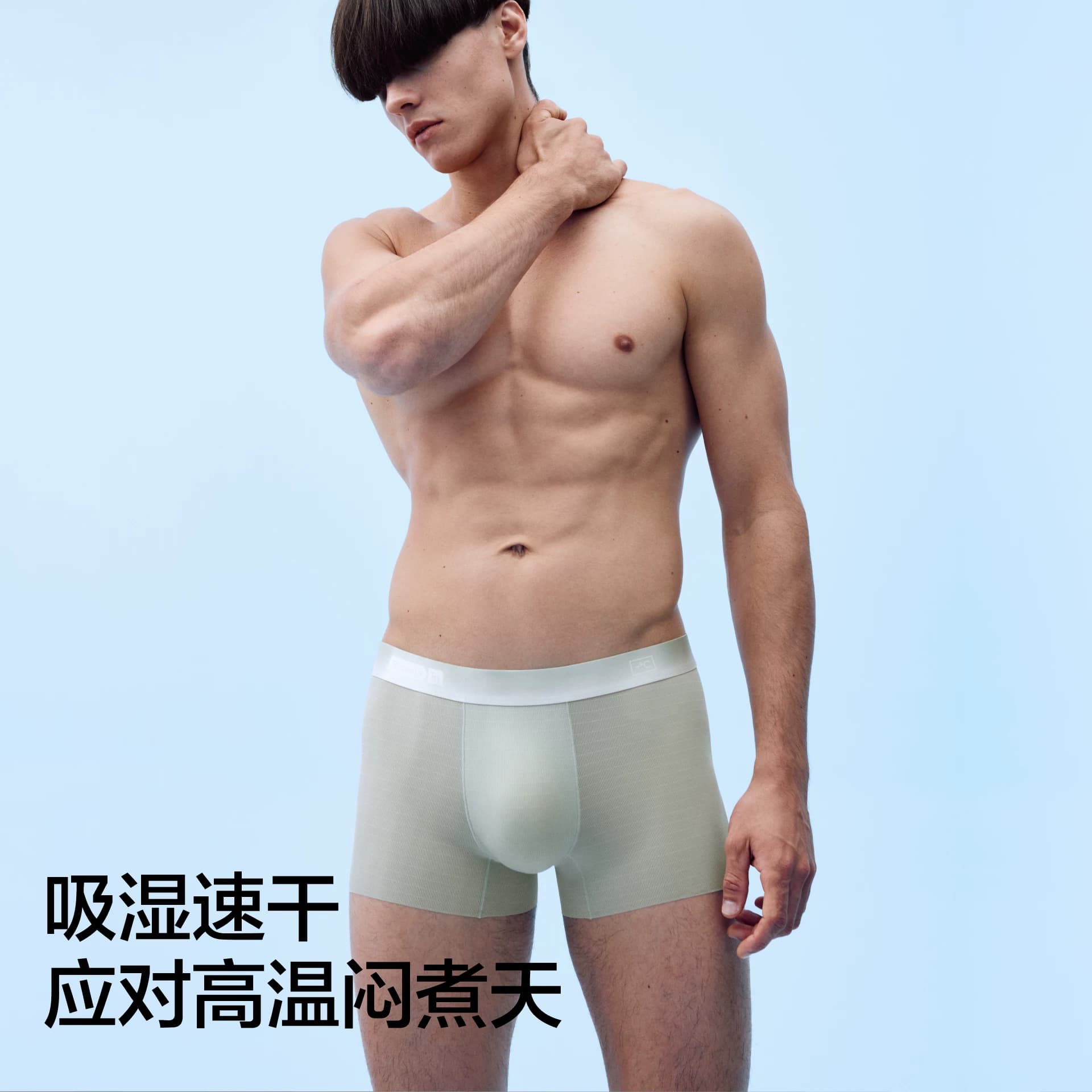 3件|蕉内凉皮501Cool冰丝男士内裤平角透气四角短裤莫代尔男生 - 缩略图2
