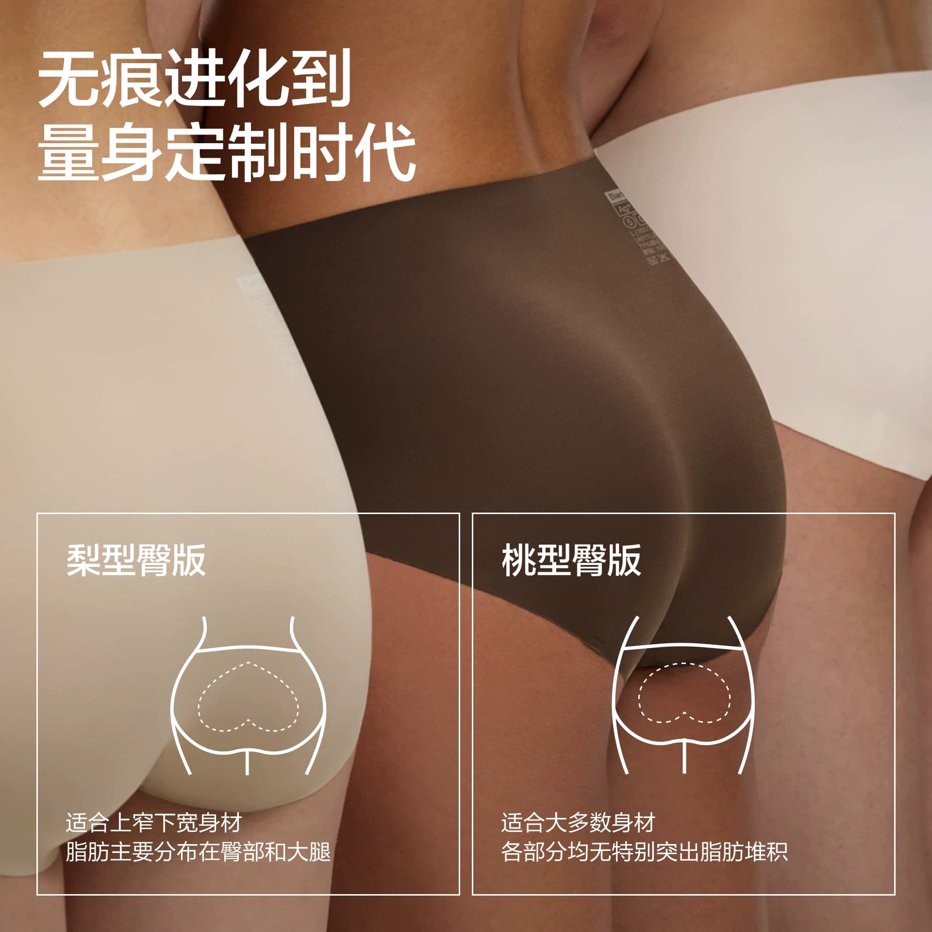 3件|蕉内银皮508A女士内裤纯棉透气裆无痕隐形健身瑜伽三角裤新款 - 缩略图2