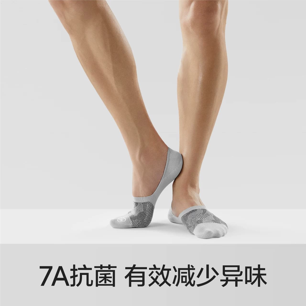 抗菌防臭|蕉内银皮500E男士袜子透气浅口隐形防滑不掉跟船袜夏薄 - 缩略图5