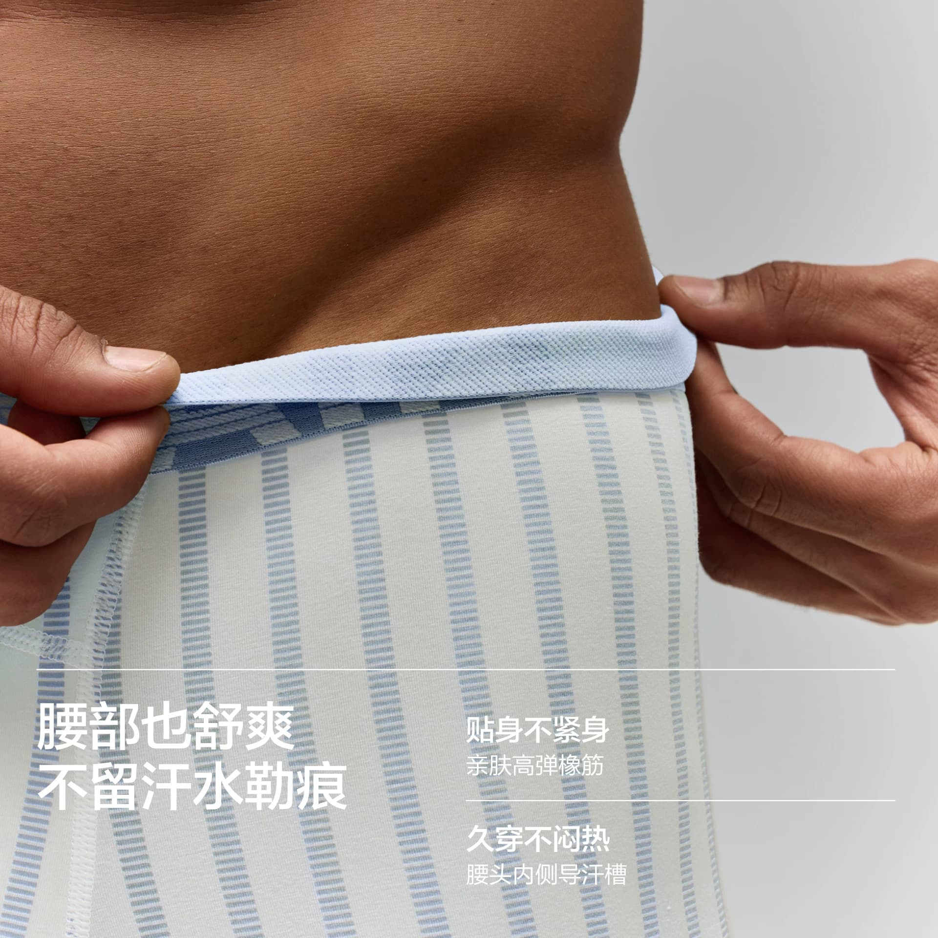 3件|蕉内银皮511S男士内裤条纹款纯棉透气裆平角四角短裤高档男生 - 缩略图4