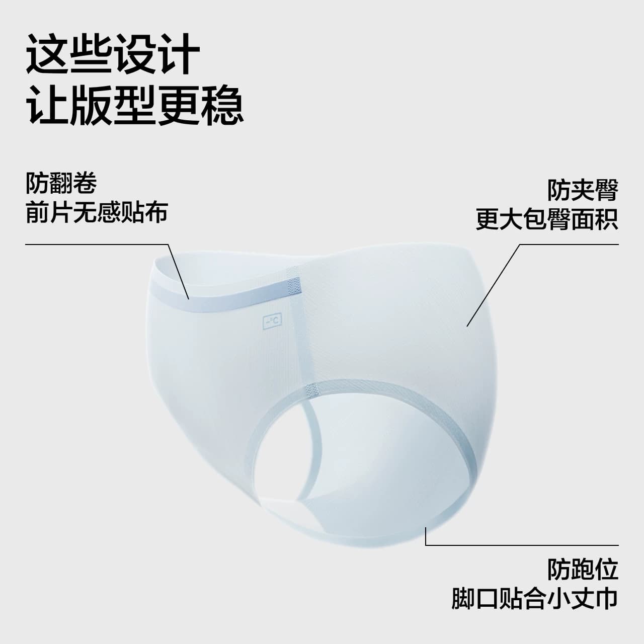 【达人专享】蕉内银皮3系男女士冰丝棉感无痕隐形透气内裤多条装 - 缩略图4