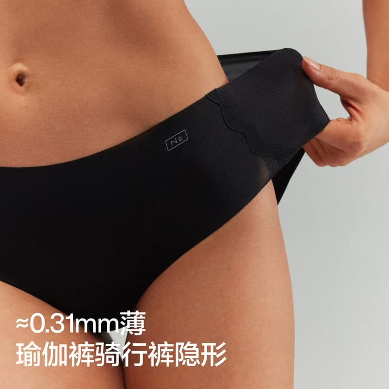 【李佳琦直播间618超级狂欢日】蕉内5系凉感内裤 - 缩略图4