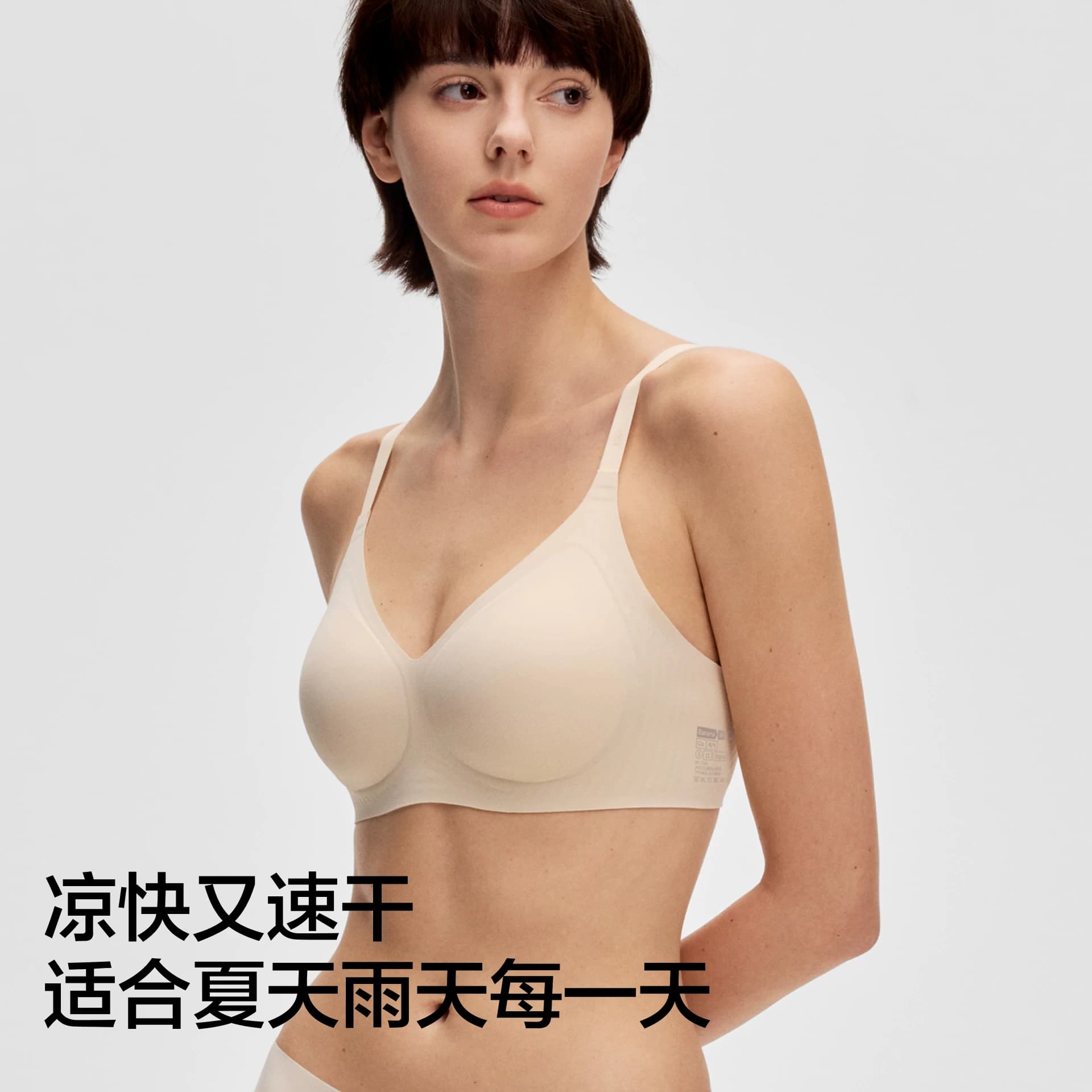 蕉内511S美背内衣女小胸聚拢收副乳防下垂无痕性感隐形文胸胸罩 - 缩略图5