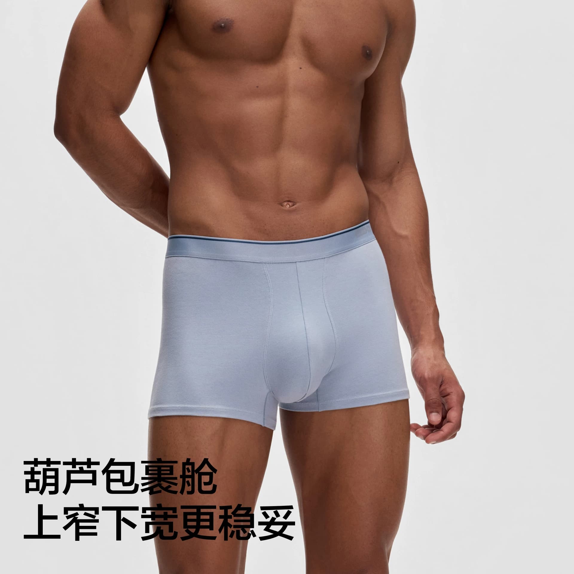 3件|蕉内银皮300S平角内裤男士纯棉透气裆裤衩四角短裤男生 - 缩略图3