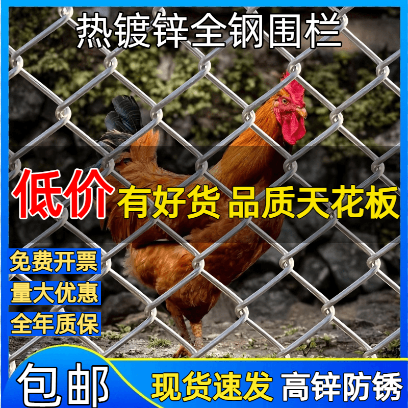 热镀锌防锈铁丝网养殖围栏圈牛羊钢丝网果园户外隔离防护网勾花网 - 缩略图4