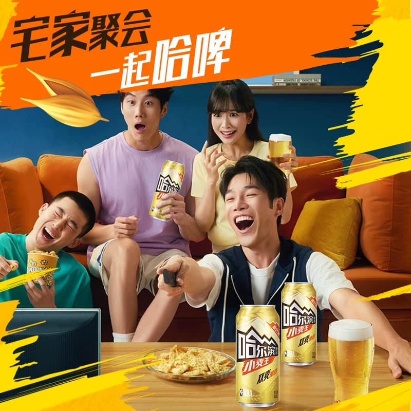 Harbin/哈尔滨啤酒小麦王450ml*15听小麦芽易拉罐装哈啤整箱批发 - 缩略图4