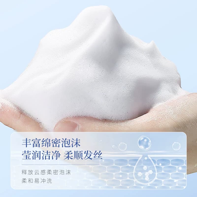二硫化硒去屑洗发水液头皮毛囊清洁止痒洗头控油蓬松膏炎持久留香 - 缩略图2