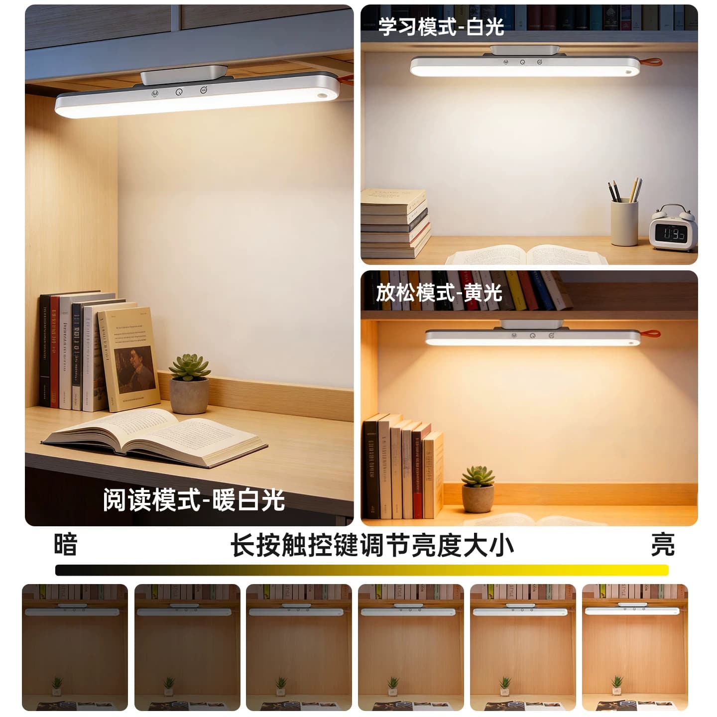 雅格台灯宿舍灯护眼学习专用壁挂床头阅读大学生书桌磁吸附酷毙灯 - 缩略图3