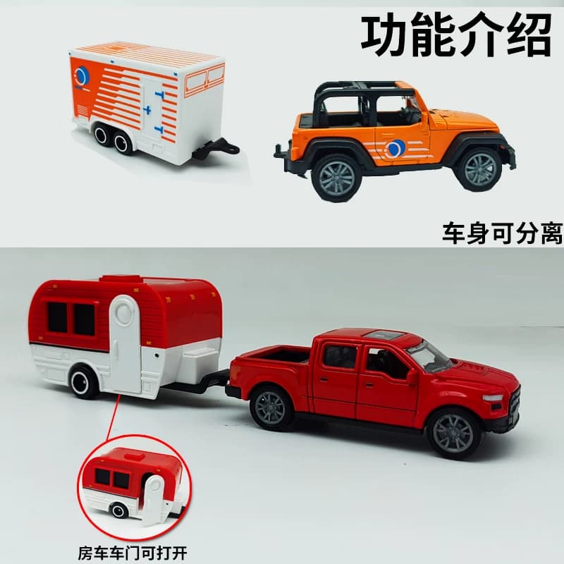 儿童城市皮卡房车合金汽车模型回力越野拖车宝宝玩具开门露营车 - 缩略图5