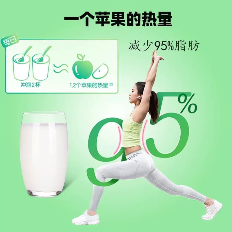 伊利高蛋白脱脂高钙奶粉成人中老年学生女士轻食营养早餐低脂牛奶 - 缩略图3
