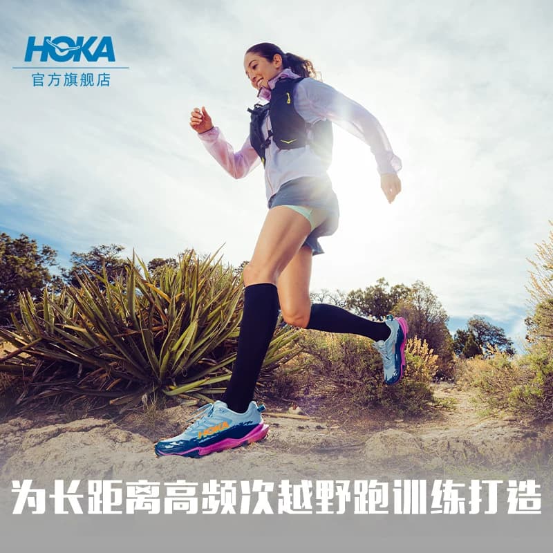 HOKA男女款夏季托伦特4越野跑步鞋TORRENT 4透气竞速耐磨轻便 - 缩略图2