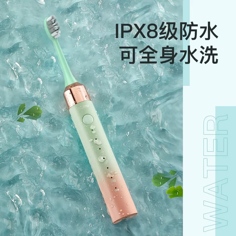 【七夕提前购】福派电动牙刷成人充电式全自动声波细软毛情侣套装 - 缩略图3