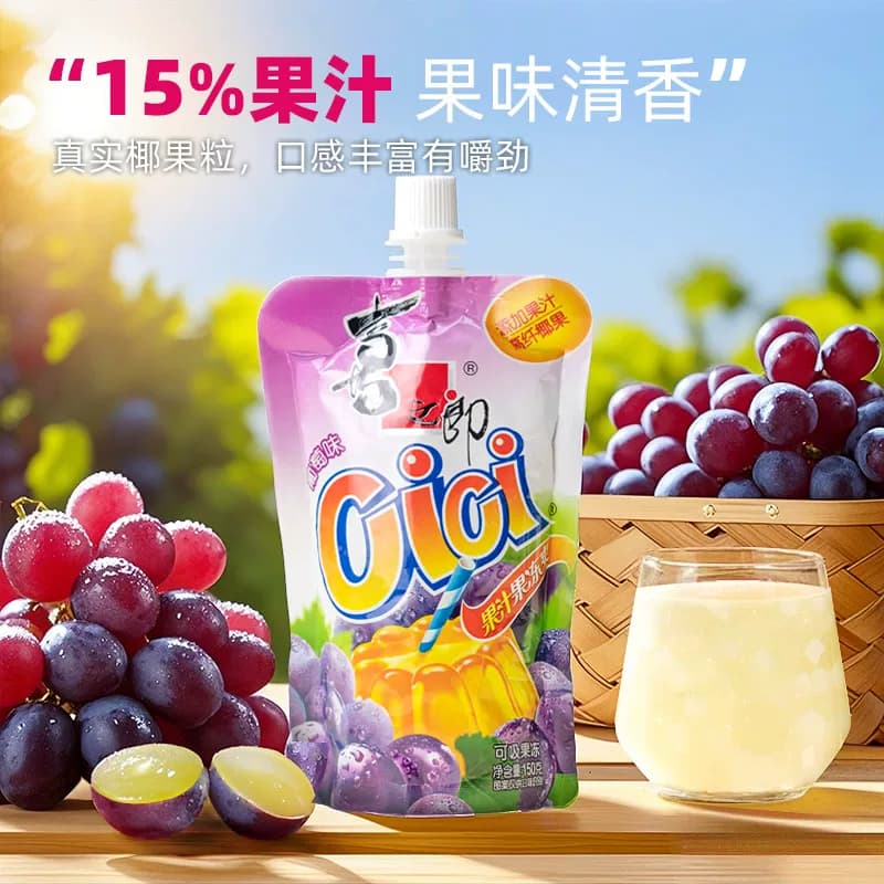 喜之郎CiCi果冻爽吸的果冻秋梨枇杷杨枝甘露银耳羹金银花柚子汁 - 缩略图2