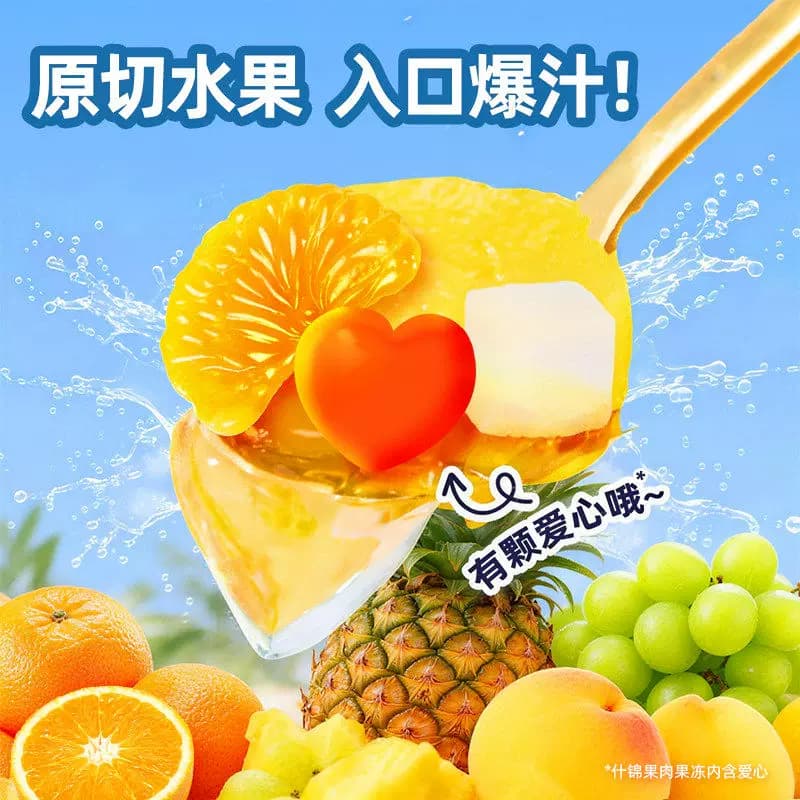 【直播推荐】喜之郎霸气果肉果冻儿童休闲零食品小吃囤货送礼 - 缩略图4
