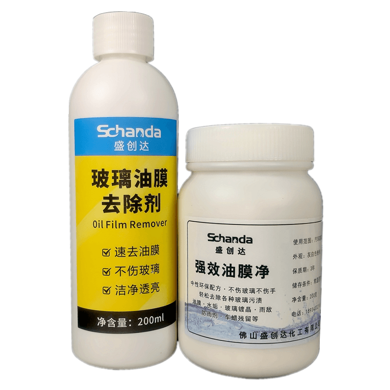 盛创达玻璃油膜雨敌镀膜去除清除剂玻璃粉解决雨刮异响跳动抖动膏 - 缩略图5