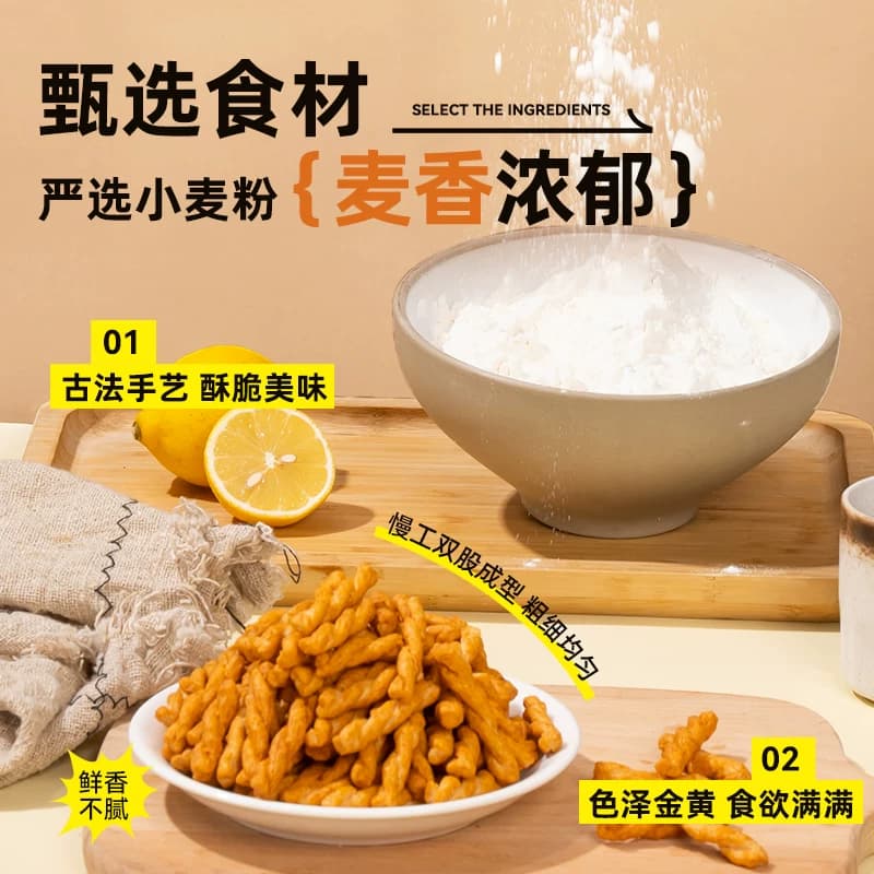 卧龙手工小麻花袋装休闲食品整箱糕点酥脆怀旧咪特产夜宵零食小吃 - 缩略图3