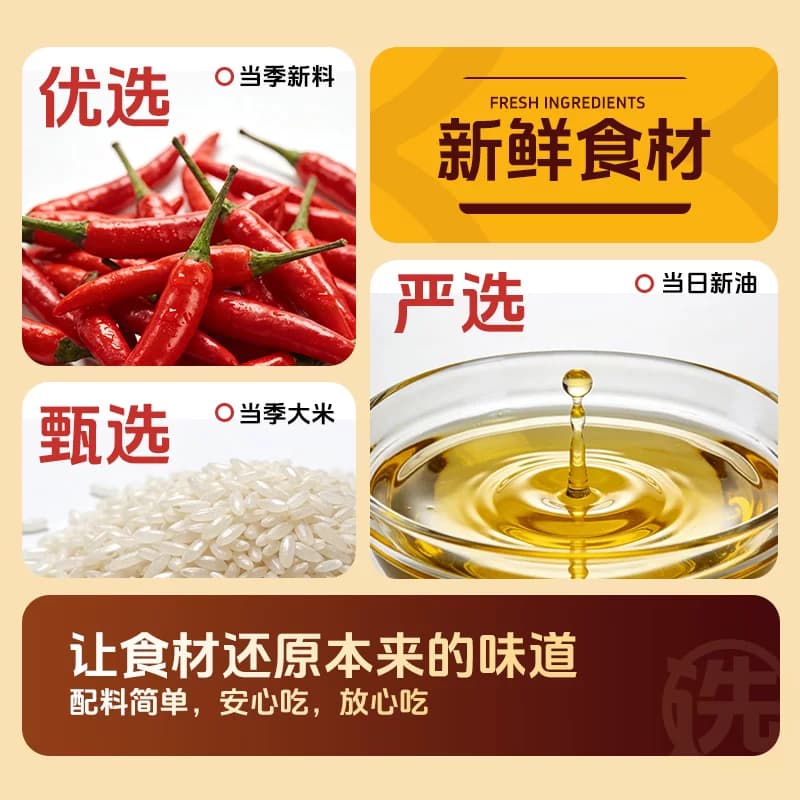 卧龙锅巴零食老襄阳手工锅巴花椒麻辣味锅巴袋装休闲小吃食品解馋 - 缩略图2