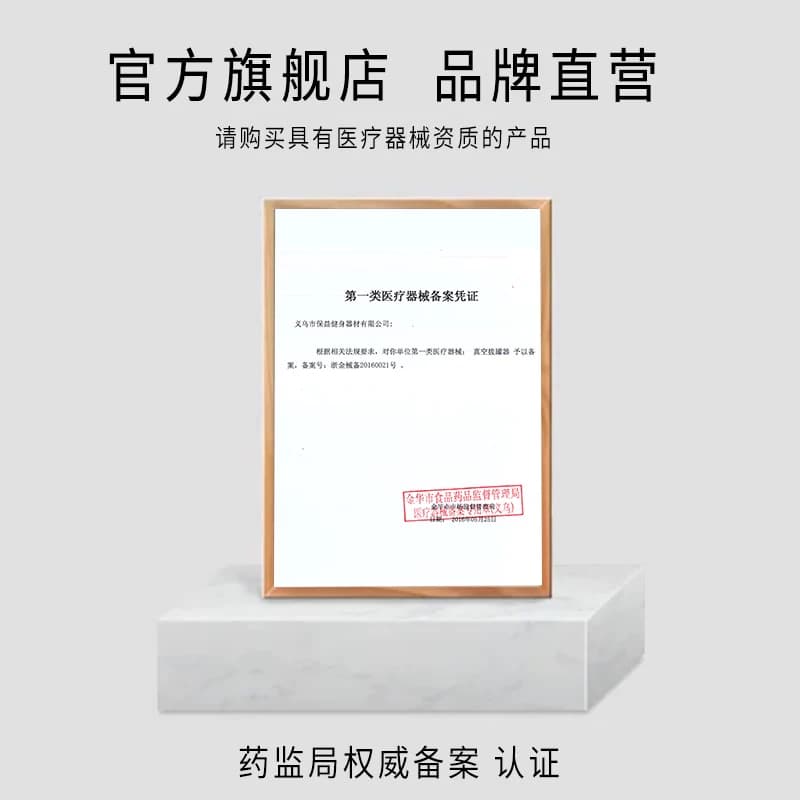 真空拔罐器家用套装医用拔火罐抽气罐中医院专用玻璃去湿气通经络 - 缩略图4