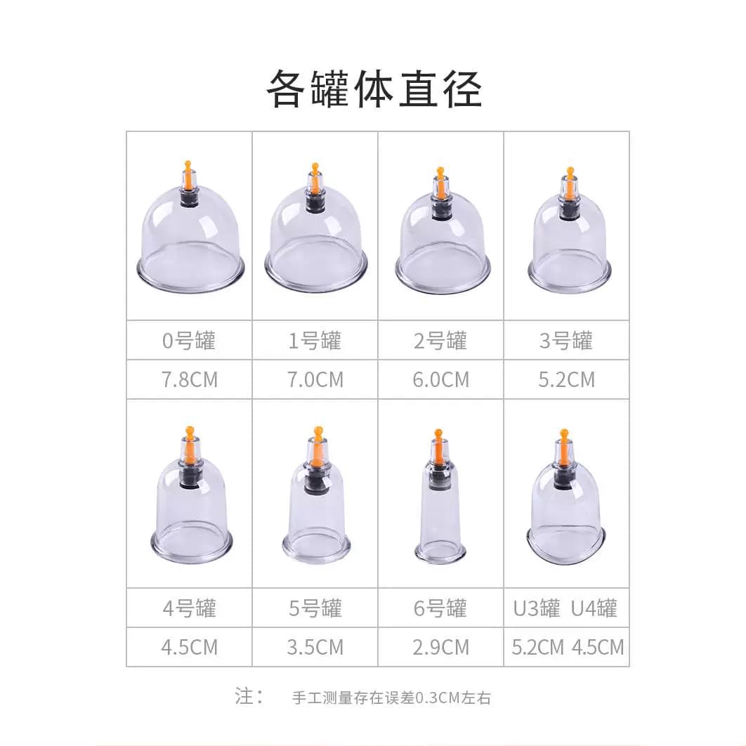真空拔罐器家用套装医用拔火罐抽气罐中医院专用玻璃去湿气通经络 - 缩略图5