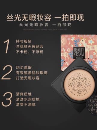 梵贞小头蘑菇气垫BB霜粉底液遮瑕隔离保湿亮肤cc棒持久网红正品女 - 缩略图3