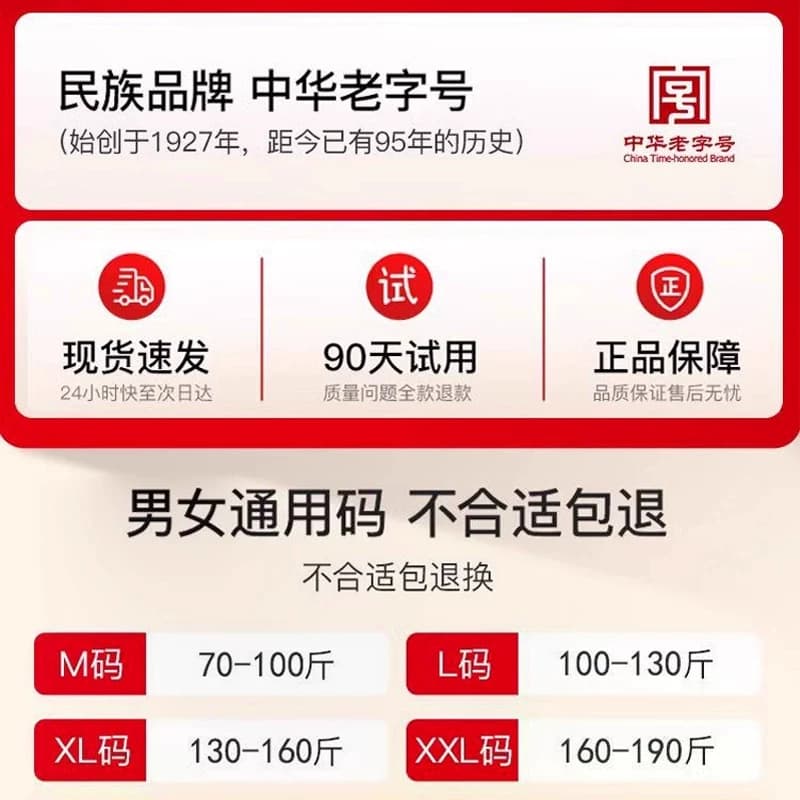 羊绒护膝盖加长款男女士关节保暖老寒腿秋冬季防寒防滑长筒护腿套 - 缩略图5