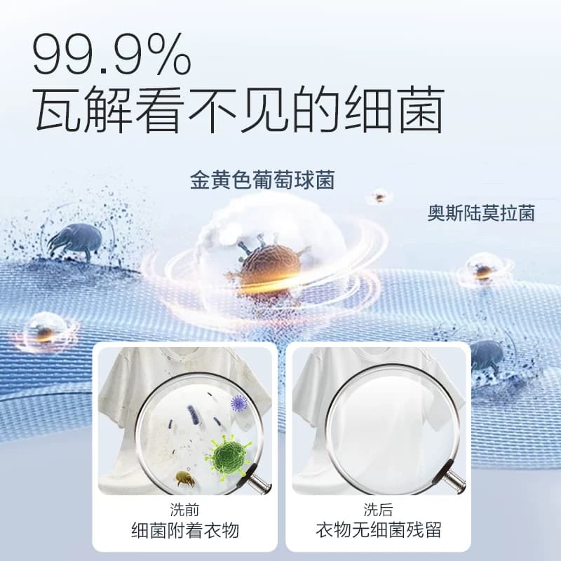 好爸爸婴儿洗衣液除螨除菌除味专用儿童宝宝大人通用洗衣官方正品 - 缩略图3