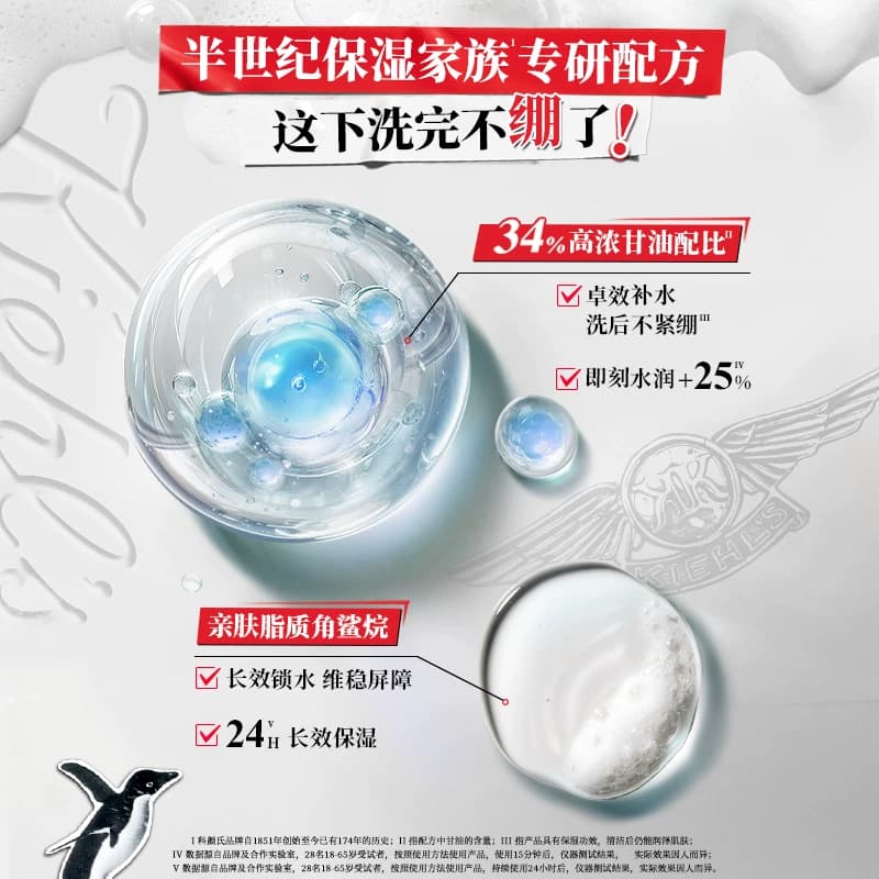 科颜氏高保湿小奶泡洁面中小样旅行装氨基酸洁面回购享20元券 - 缩略图4