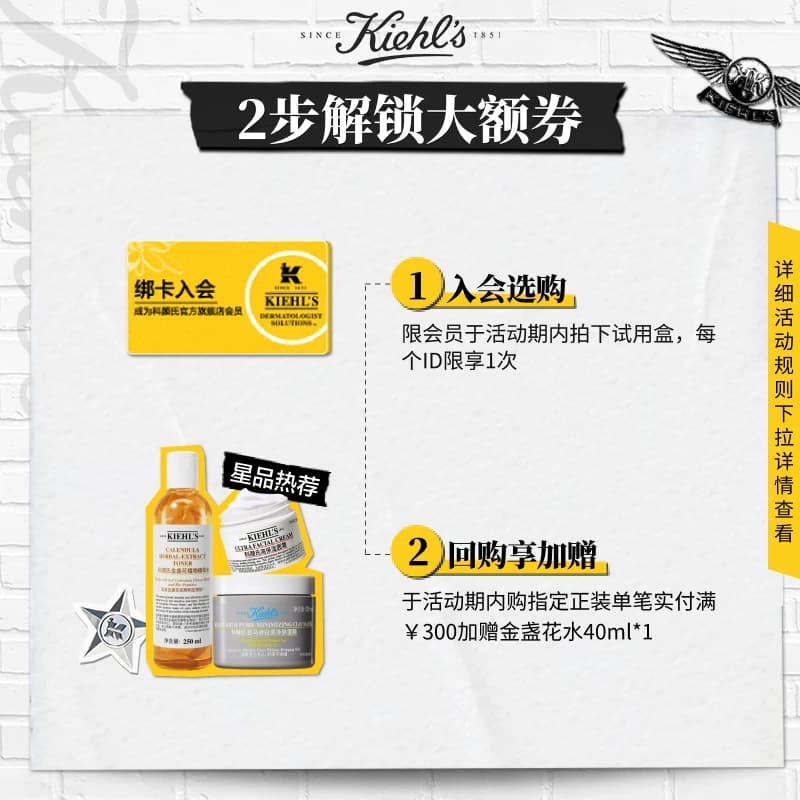 科颜氏第二代白泥面膜14ml中小样旅行装去黑头清洁面膜学生 - 缩略图2